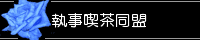 caclqjoh.kansei.png(1806 byte)